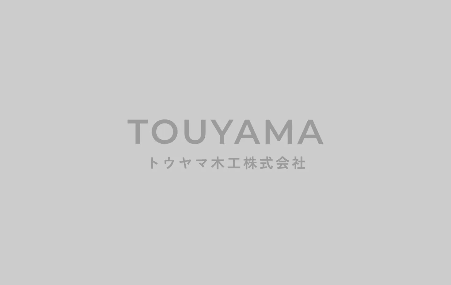 営業電話・勧誘電話お断りについての画像